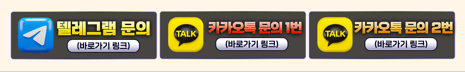 링크