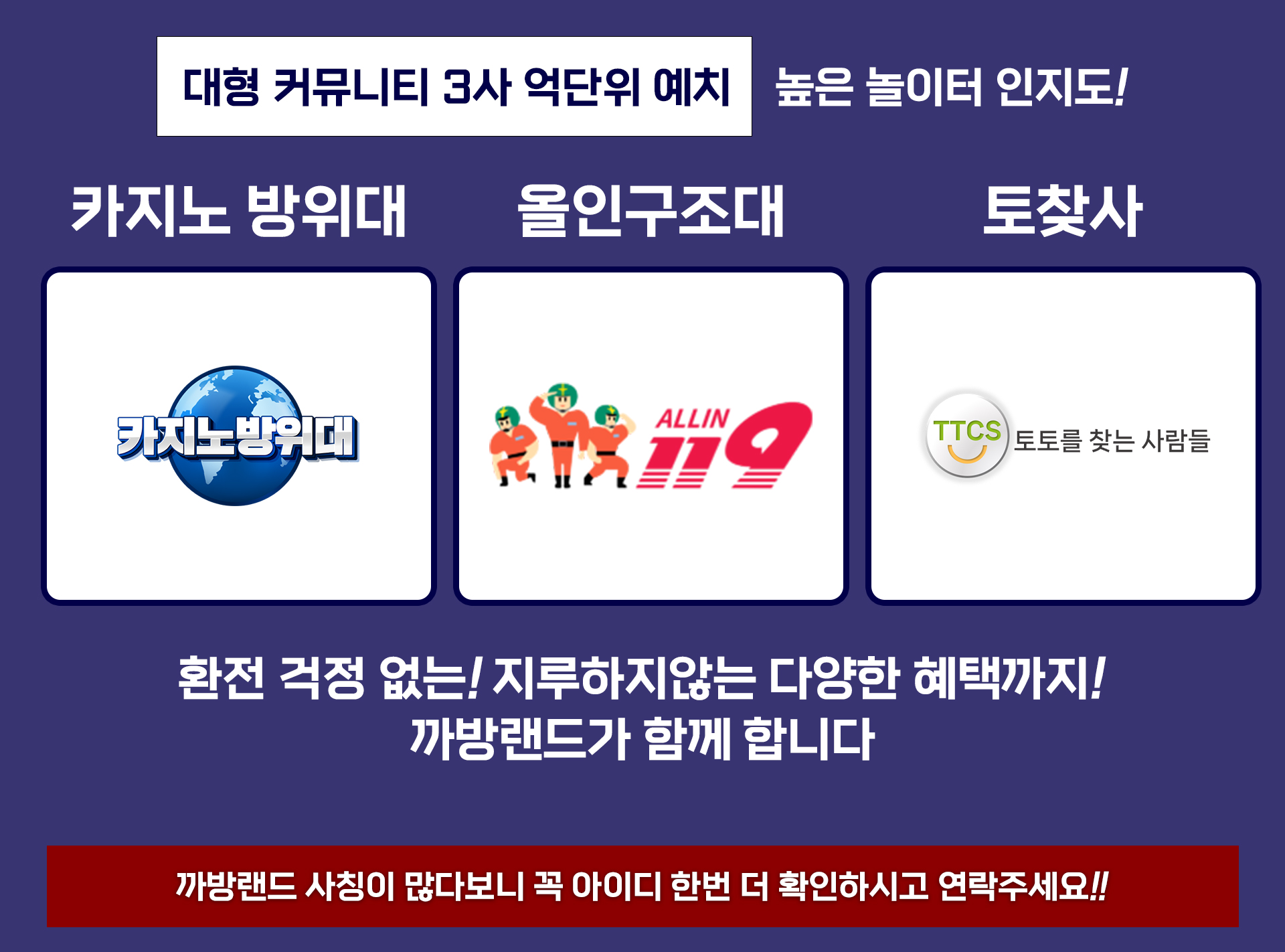 놀이터