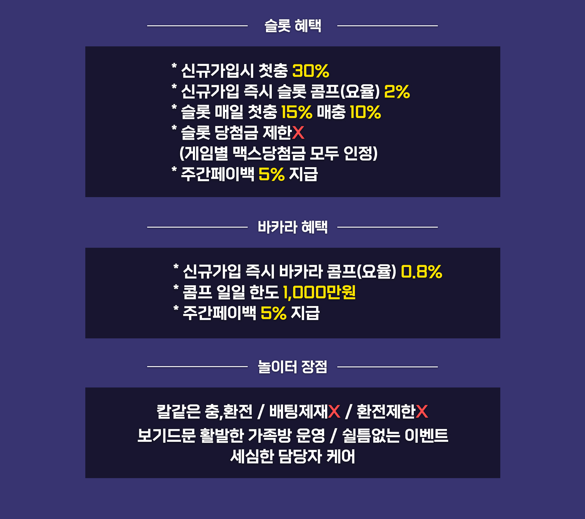 혜택